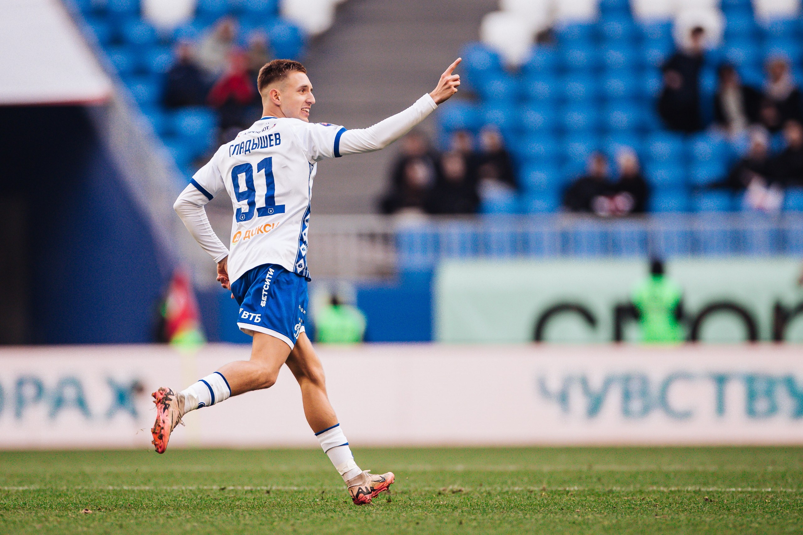 Dynamo perdió al Akron